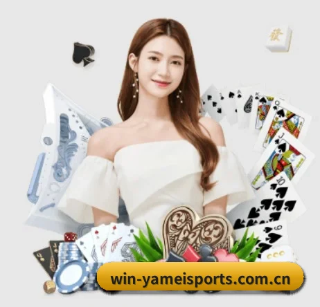 亚美体育 APP 界面 - YAMEISPORTS