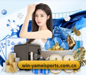 亚美体育 APP - YAMEISPORTS